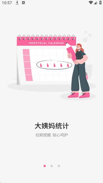 �¾��ڹܼҼ�¼(���ڹ�������)v1.4 �ֻ����ͼ