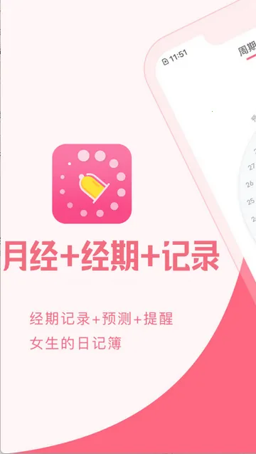 �¾��ڹܼҼ�¼(���ڹ�������)v1.4 �ֻ����ͼ