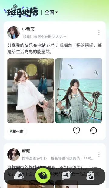 ��������2026�ٷ�����v1.1.0 �ֻ����ͼ