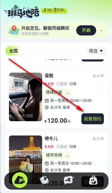 ��������2026�ٷ�����