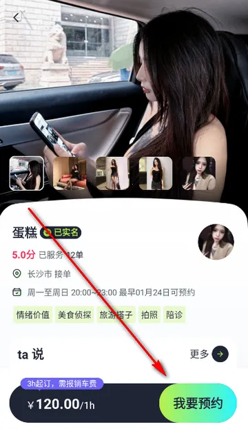 ��������2026�ٷ�����