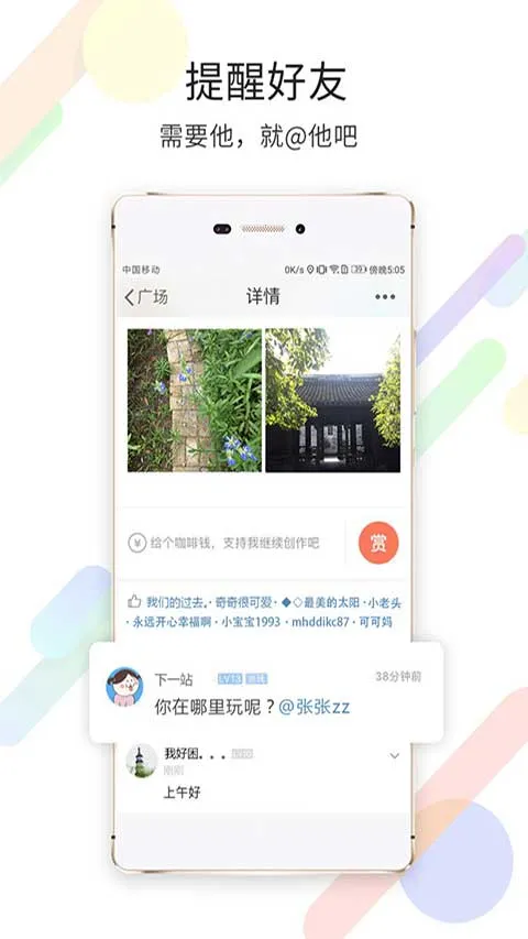 ���time����Ǯ����Ȧ��׿���ֻ���v6.4.0 ��Ѱ��ͼ