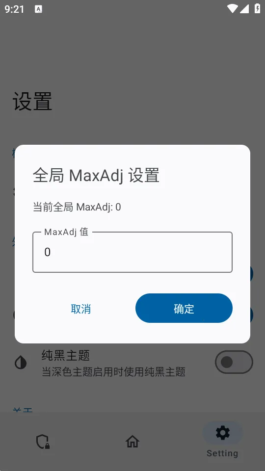 ������ģ��2026�ٷ����°汾v0.1.2 ��׿���ͼ
