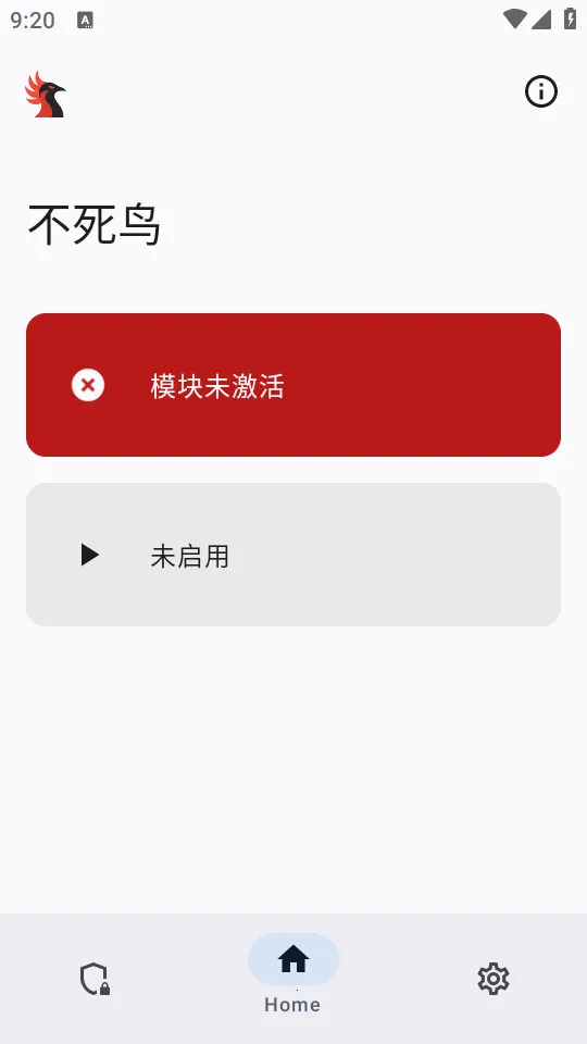 ������ģ��2026�ٷ����°汾v0.1.2 ��׿���ͼ