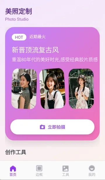 ��ŵ������ѡ(ͼƬ��������)v1.1 ��׿���ͼ