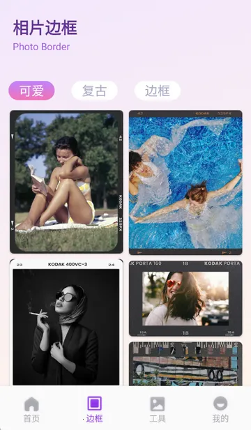 ��ŵ������ѡ(ͼƬ��������)v1.1 ��׿���ͼ