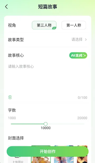 AIС˵д������2026���°汾