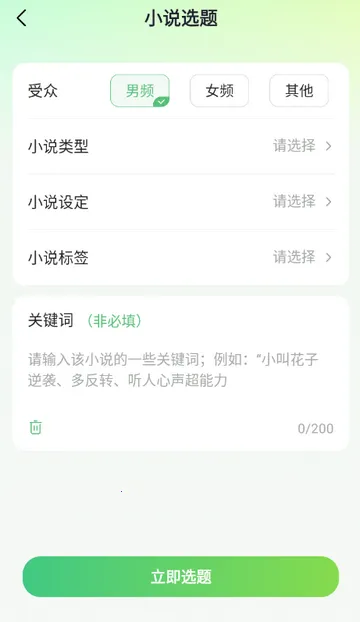 AIС˵д������2026���°汾v1.0.0 ��Ѱ��ͼ