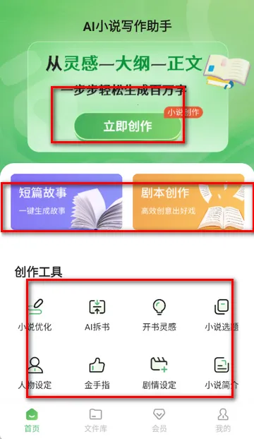 AIС˵д������2026���°汾