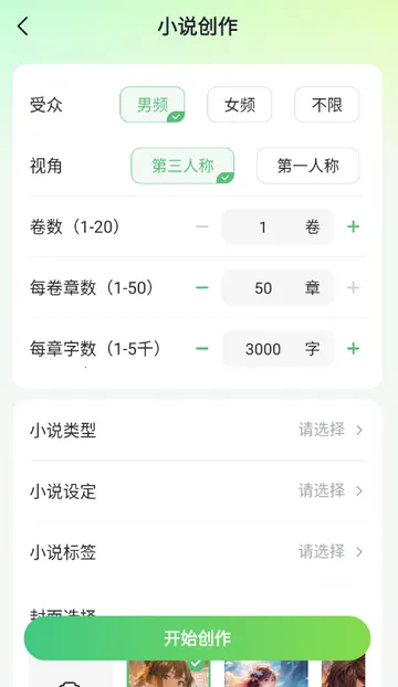 AIС˵д������2026���°汾v1.0.0 ��Ѱ��ͼ
