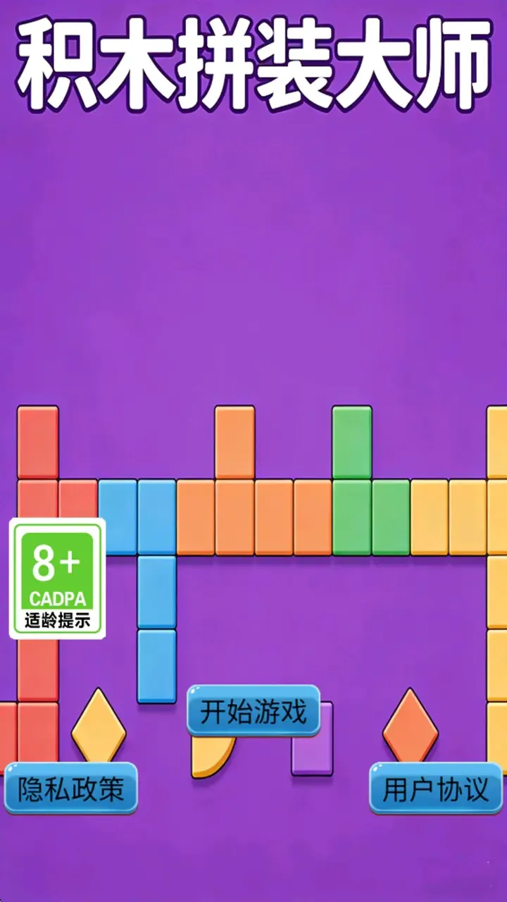 ��ľƴװ��ʦ2026���°汾v1.0.1 ��׿���ͼ