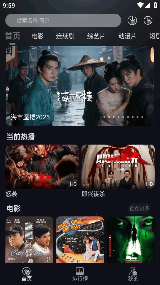 ��ҼӰ�������ֻ���v1.0.0 ��Ѱ��ͼ