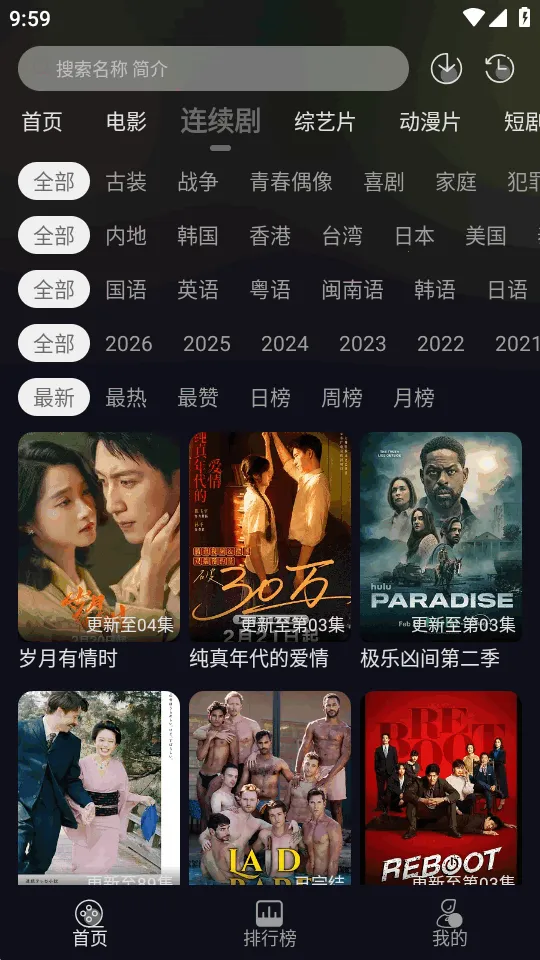 ��ҼӰ�������ֻ���v1.0.0 ��Ѱ��ͼ