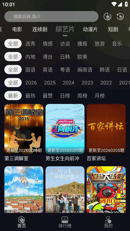 ��ҼӰ�������ֻ���v1.0.0 ��Ѱ��ͼ