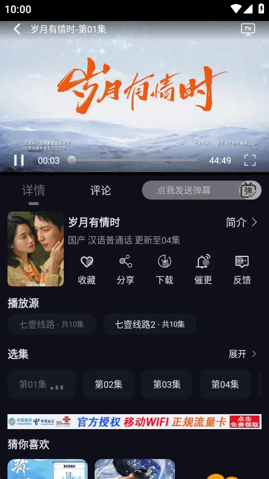 ��ҼӰ�������ֻ���v1.0.0 ��Ѱ��ͼ