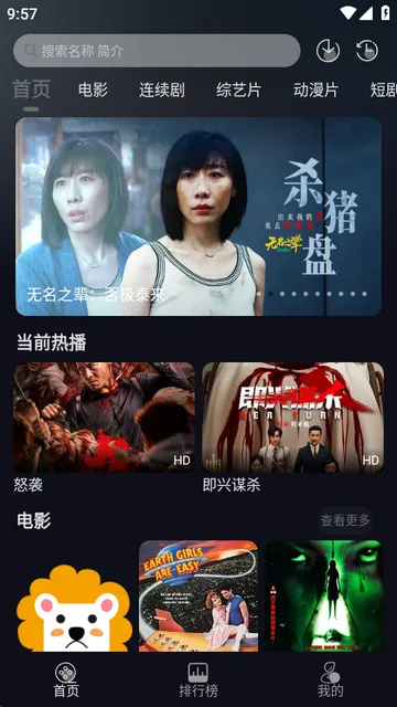 ��ҼӰ�������ֻ���