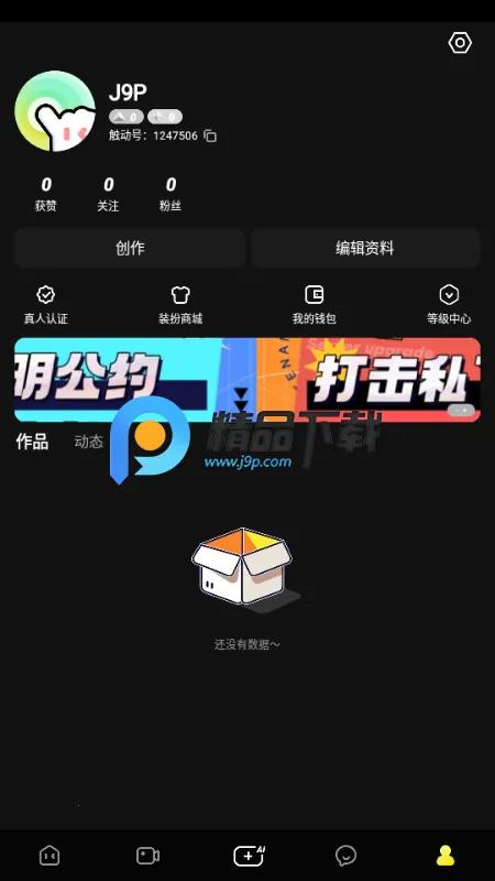 ����LIVE��׿���ֻ���v1.0.0 ��Ѱ��ͼ