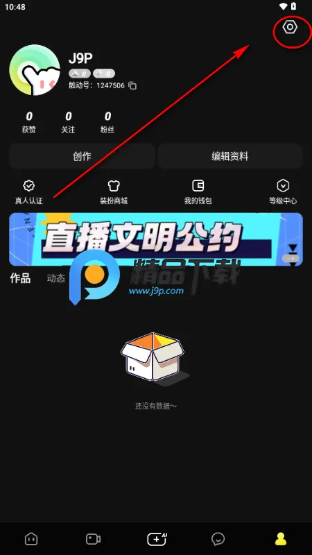 ����LIVE��׿���ֻ���