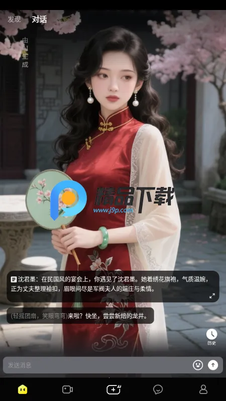 ����LIVE��׿���ֻ���v1.0.0 ��Ѱ��ͼ