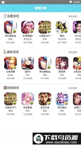 ������Ϸ2026�ٷ�����v1.2.3 �ٷ������ͼ