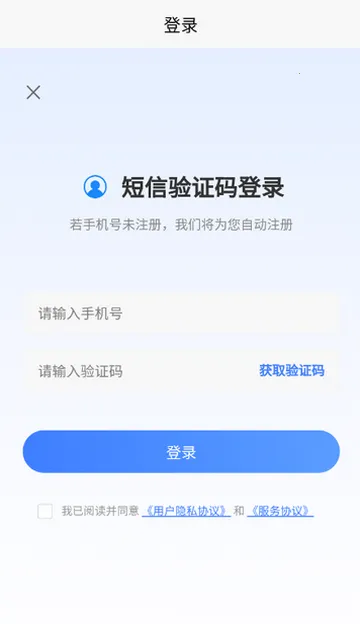 ʳƷ��ȫԱ�������2026�ٷ����°汾v4.5 �ֻ����ͼ