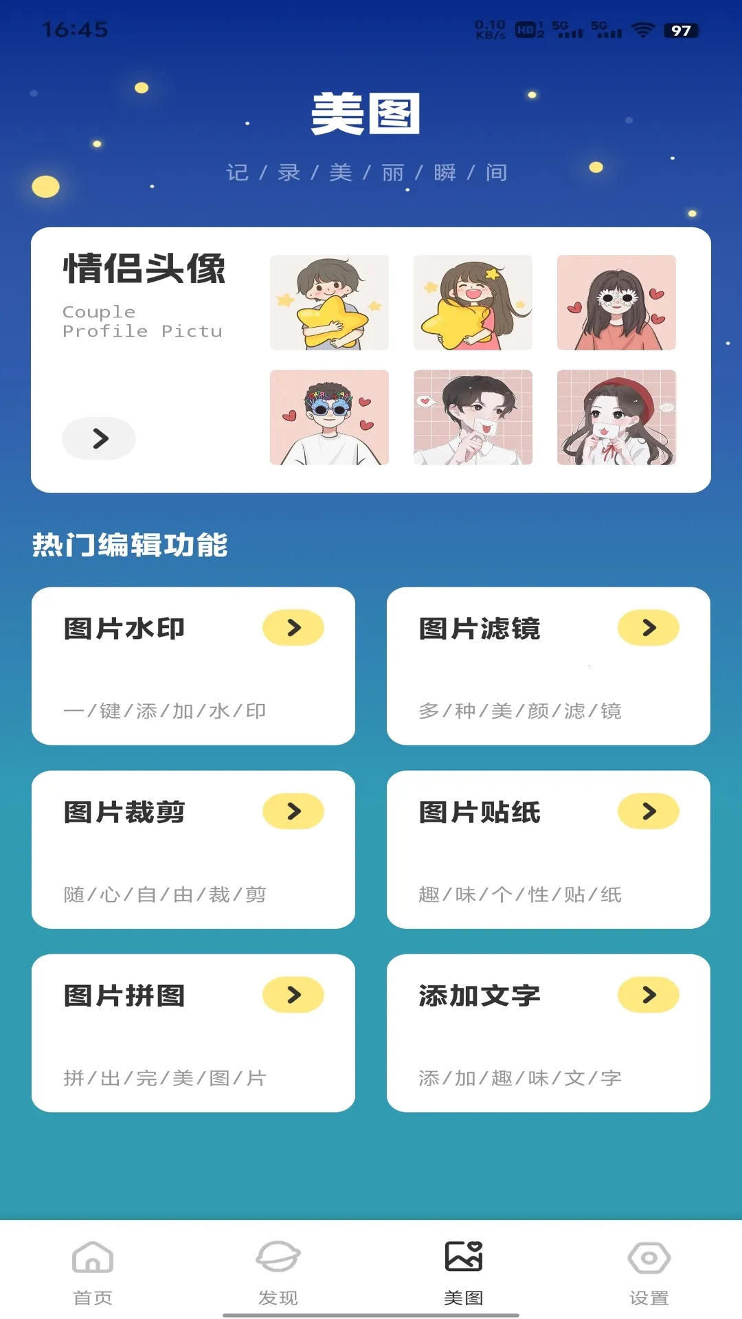 �������2026�ٷ����°汾v1.0.2 ��׿���ͼ