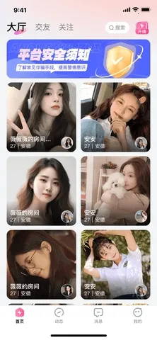 �������������ֻ���v1.3.7 �ٷ������ͼ