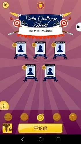 Akinator�������2026�ٷ�����v9.0.10 ��Ѱ��ͼ