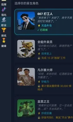 ĩ��������һ������(ĩ��������Ϸ)v2.1.1 �ֻ����ͼ