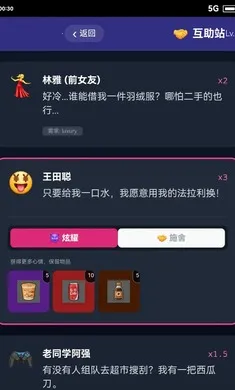 ĩ��������һ������(ĩ��������Ϸ)v2.1.1 �ֻ����ͼ