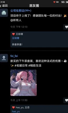 ĩ��������һ������(ĩ��������Ϸ)v2.1.1 �ֻ����ͼ