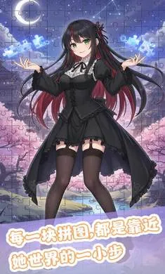 ��ƴ����(����Ԫƴͼ��Ϸ)v1.0 �ٷ������ͼ
