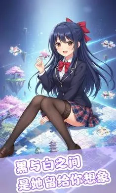 ��ƴ����(����Ԫƴͼ��Ϸ)v1.0 �ٷ������ͼ