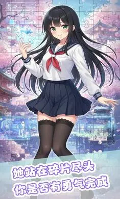 ��ƴ����(����Ԫƴͼ��Ϸ)v1.0 �ٷ������ͼ