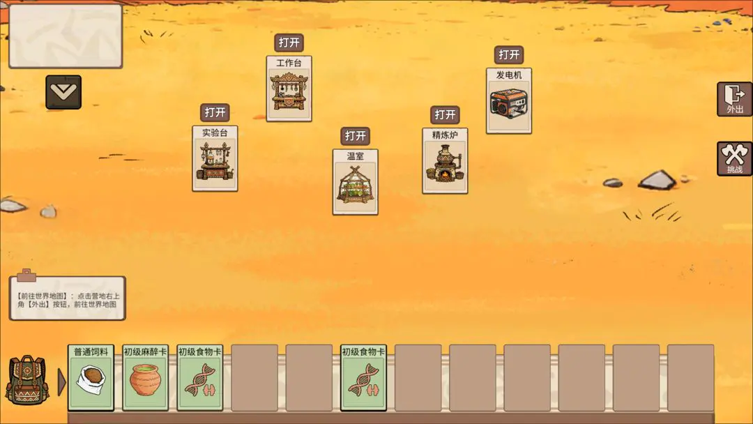 �ӷ��ۿ�ʼ����2026���ذ�װv1.4 �ֻ����ͼ