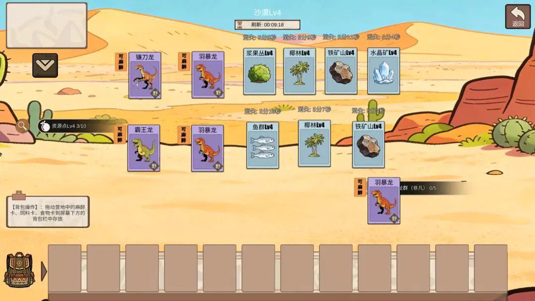 �ӷ��ۿ�ʼ����2026���ذ�װv1.4 �ֻ����ͼ