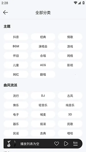 MPDL����(������ֲ�����)v1.0-26w08a ��׿���ͼ