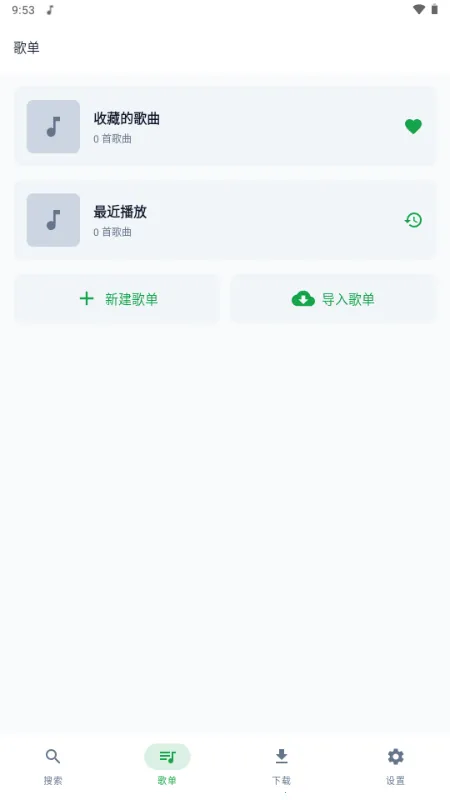 MPDL����(������ֲ�����)v1.0-26w08a ��׿���ͼ