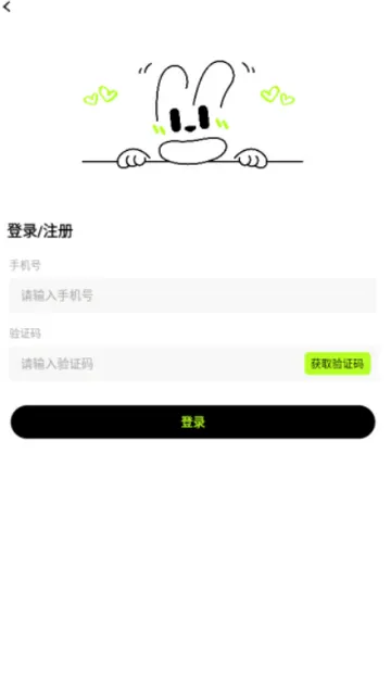 ���ٽ���(Լ���罻ƽ̨)