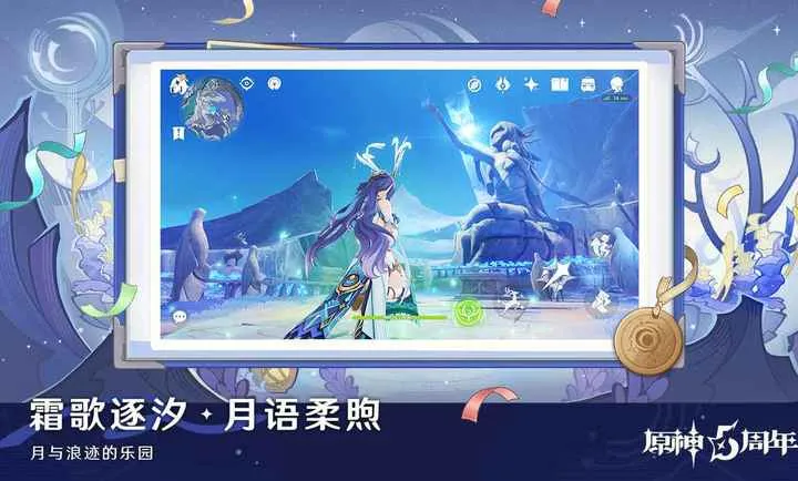 ԭ�����֮��(����������Ϸ)v6.4.0_42040338_42314721 �ٷ������ͼ