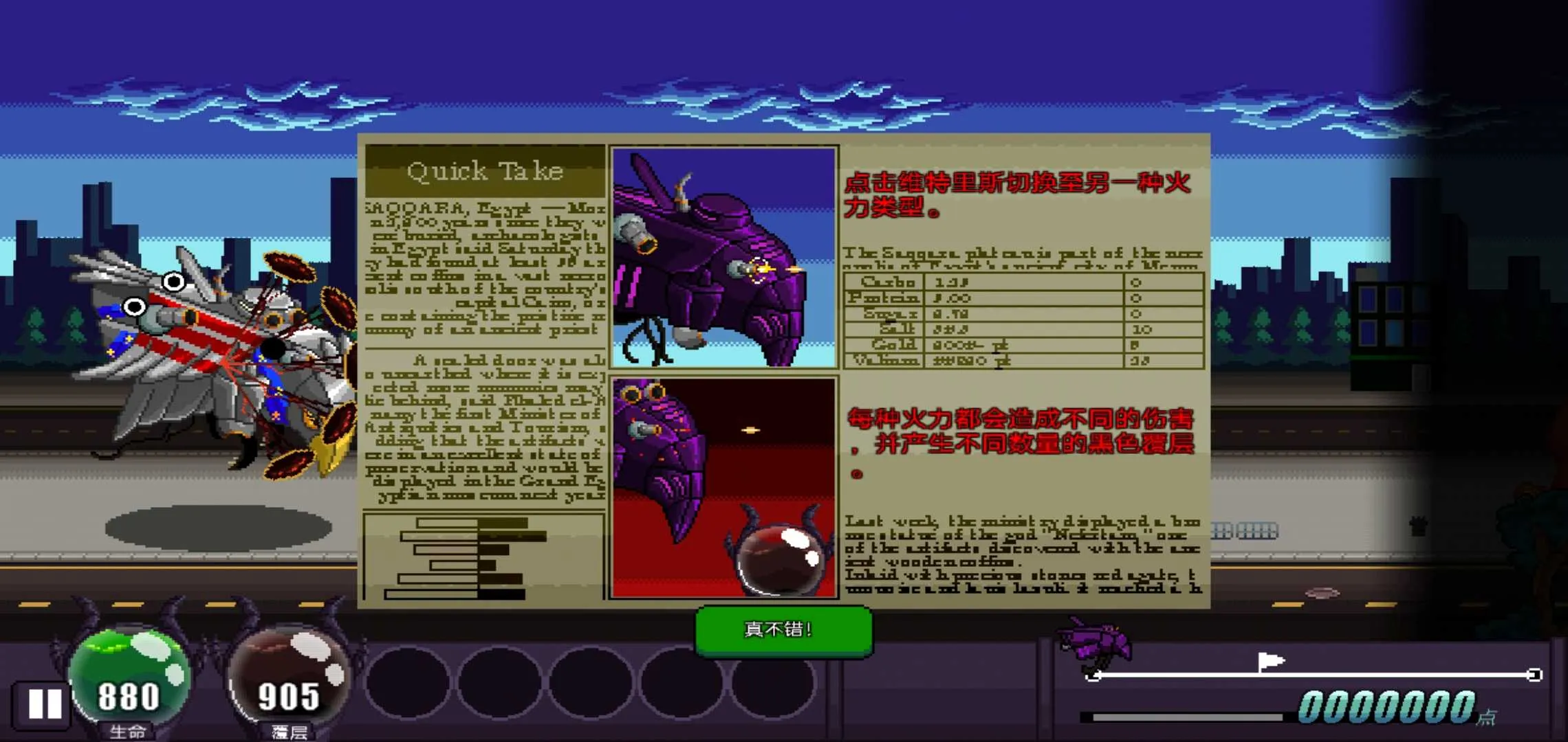 ���޺ƽٸ����˵���(�����ƻ���Ϸ)v1.0 ��Ѱ��ͼ