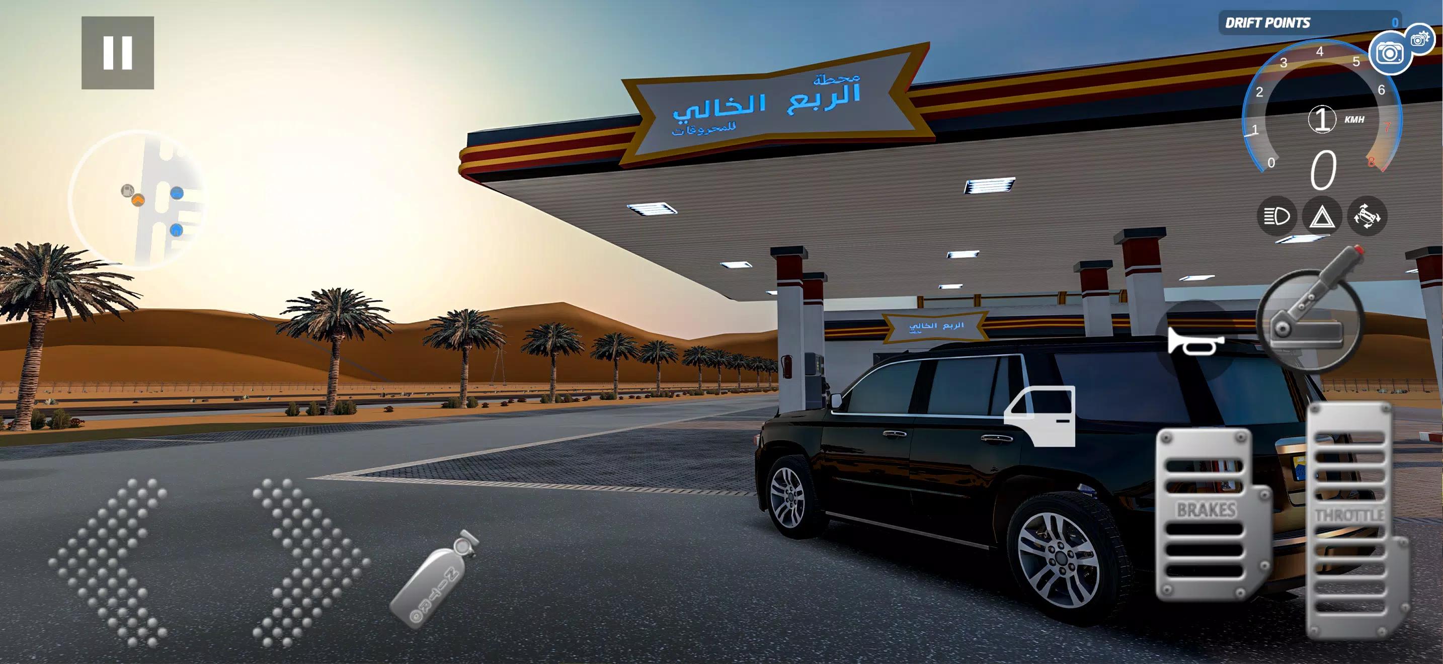 Ư������2026���ذ�װv1.0.0 ��Ѱ��ͼ