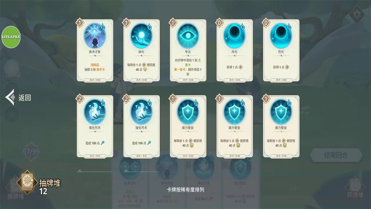 Զ����������˼v1.20.0 �ٷ������ͼ