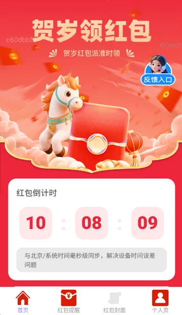 ��������(�����ȡ���ѹ���)v2.0.2 �ٷ������ͼ