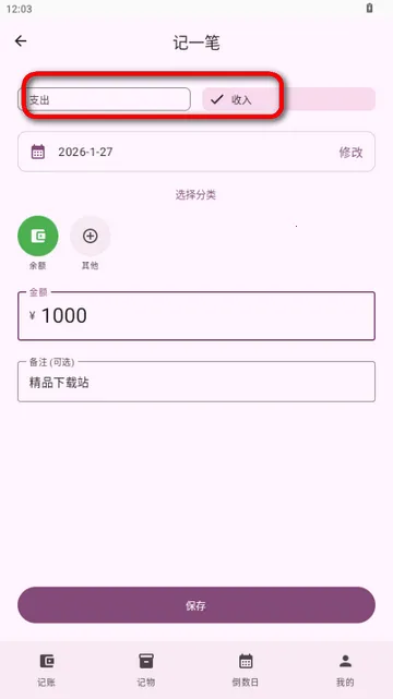星闪生活 星闪生活