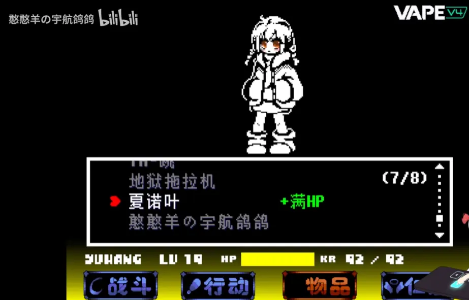 ����ս&Sans����ս(����ս��ϷAU)v1.0.3 ��Ѱ��ͼ