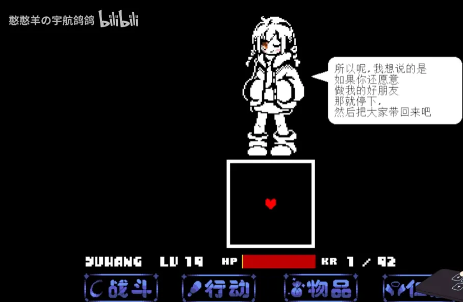 ����ս&Sans����ս(����ս��ϷAU)v1.0.3 ��Ѱ��ͼ