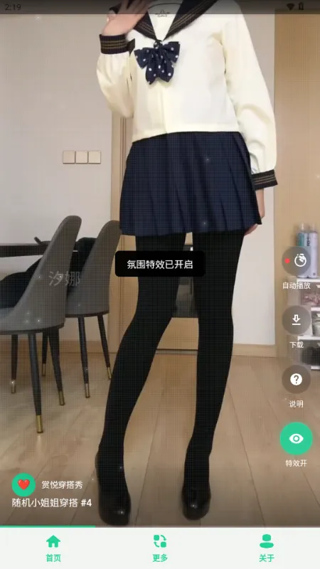 ���ô�����(������Ƶ����)v1.0 �ֻ����ͼ