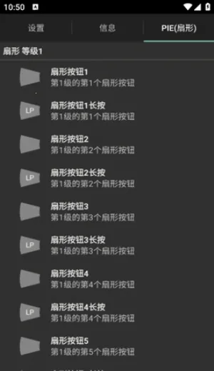 LMT��׿���ֻ���v2.9 ��Ѱ��ͼ