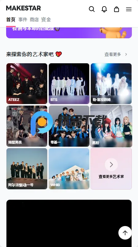 MAKESTAR����(׷�ǻ���ƽ̨)v1.2.29 ��׿���ͼ